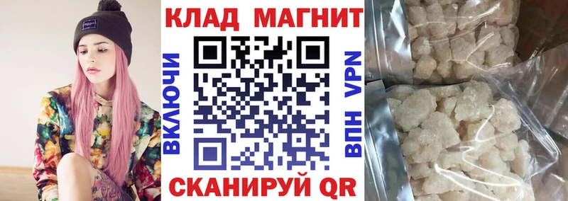 Что такое Вязники Каннабис МЕФ APVP Метамфетамин Гашиш