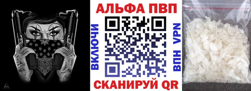 ссылка на мегу   Вязники  Alpha-PVP Crystall  дарнет шоп 