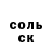 КЕТАМИН VHQ Anne Gambino