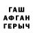 ГЕРОИН белый Gyu Tyu