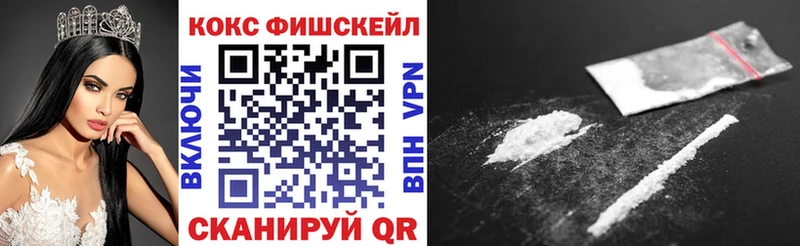 продажа наркотиков  Вязники  КОКАИН Эквадор 