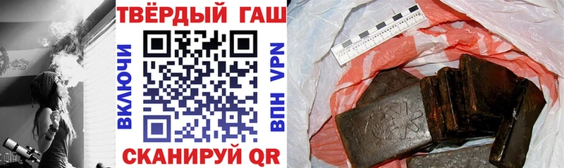 как найти закладки  Вязники  ГАШ VHQ 