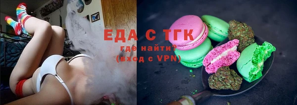 Альфа ПВП Белокуриха