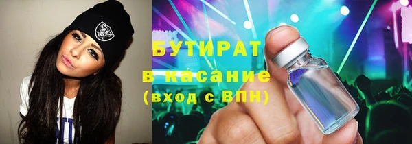 Альфа ПВП Белокуриха