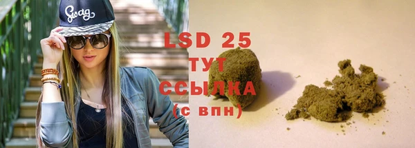 спайс Балабаново