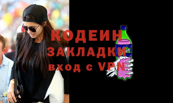 эйфоретик Белоозёрский