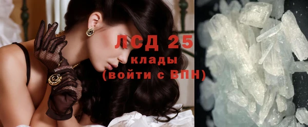 Альфа ПВП Белокуриха