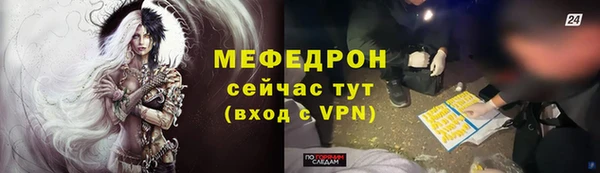 кокаин премиум Беломорск