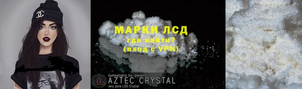 стафф Семилуки