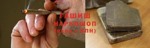 кокаин премиум Беломорск