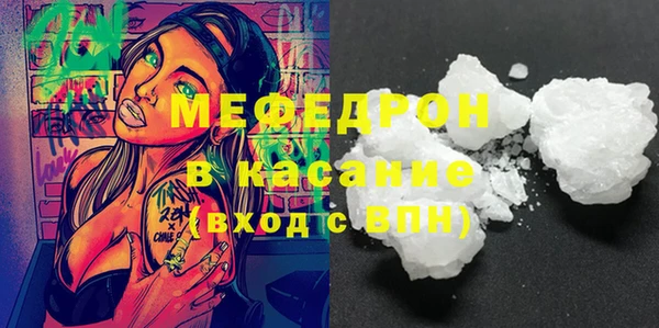 кокаин премиум Беломорск