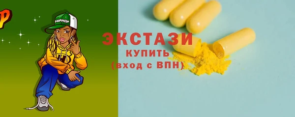 эйфоретик Белоозёрский