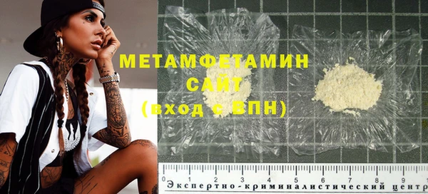 спайс Балабаново