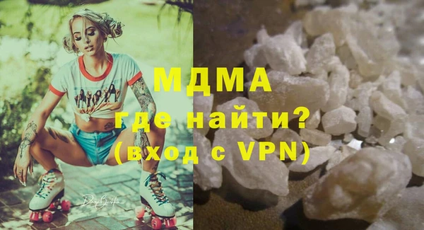 кокаин премиум Беломорск