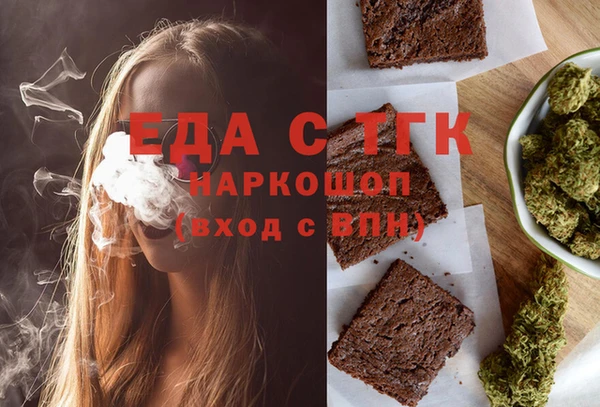 спайс Балабаново