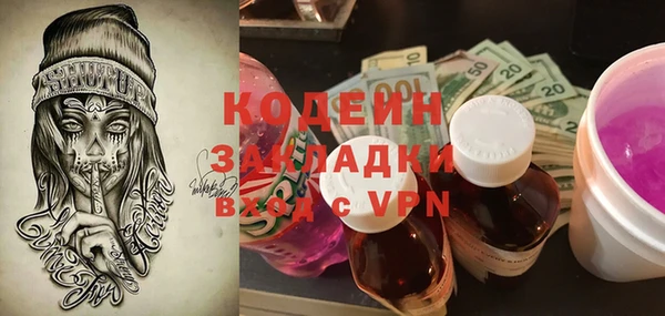 спайс Балабаново