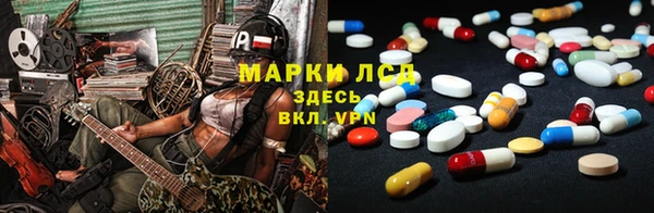 эйфоретик Белоозёрский