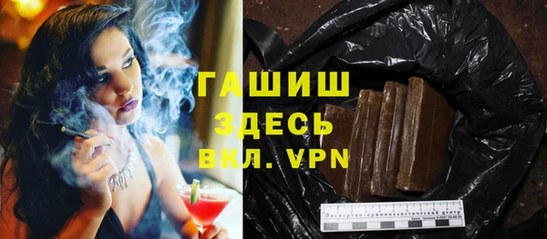 Альфа ПВП Белокуриха
