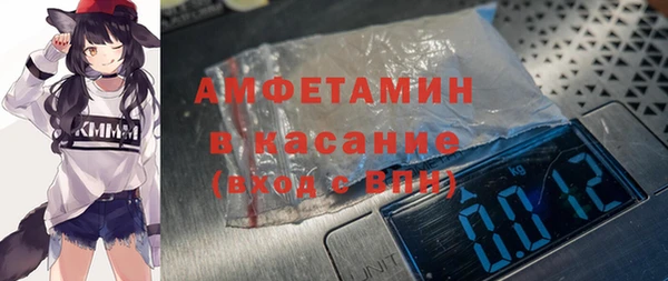 эйфоретик Белоозёрский