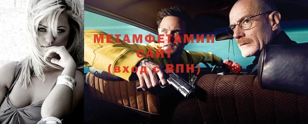 Альфа ПВП Белокуриха
