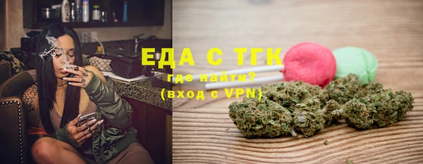 спайс Балабаново