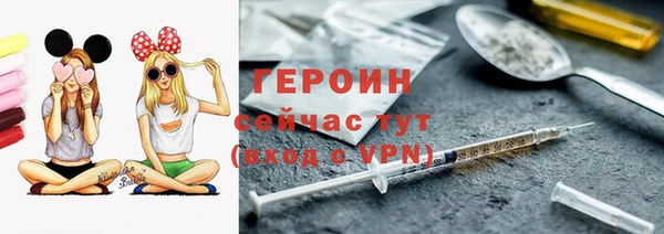 спайс Балабаново