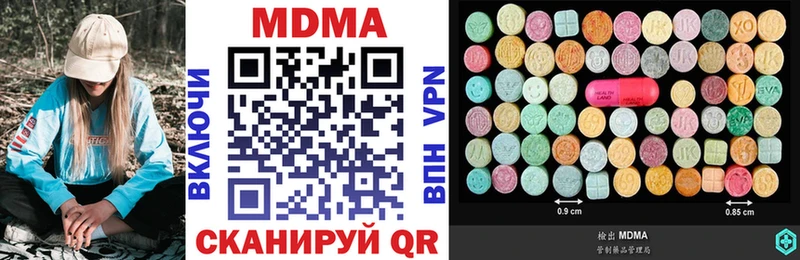 MEGA   Вязники  MDMA Molly 