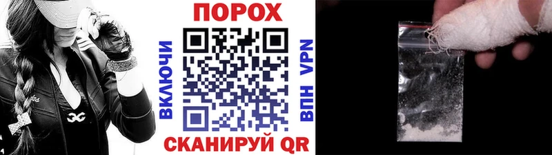 дарнет шоп  Вязники  Первитин витя 