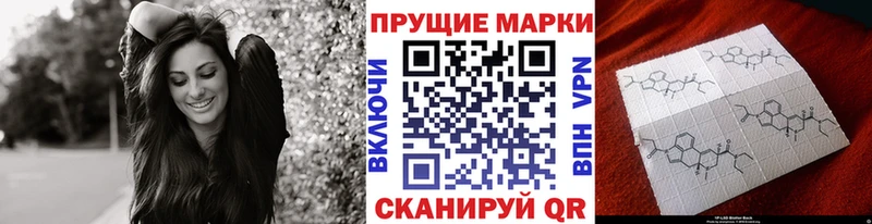 Марки N-bome 1,8мг  МЕГА онион  Вязники  купить наркотик 
