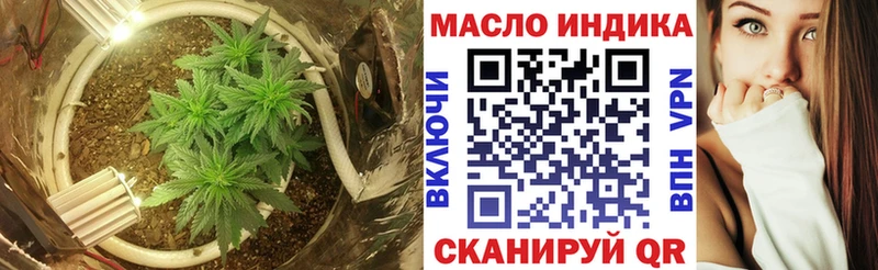 ТГК жижа  Вязники 